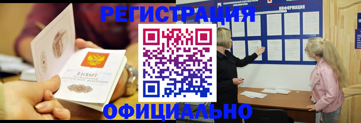 пропишу в квартире в Москве
